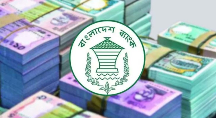 তিন ধরনের নতুন নোট ছাড়লো বাংলাদেশ ব্যাংক
